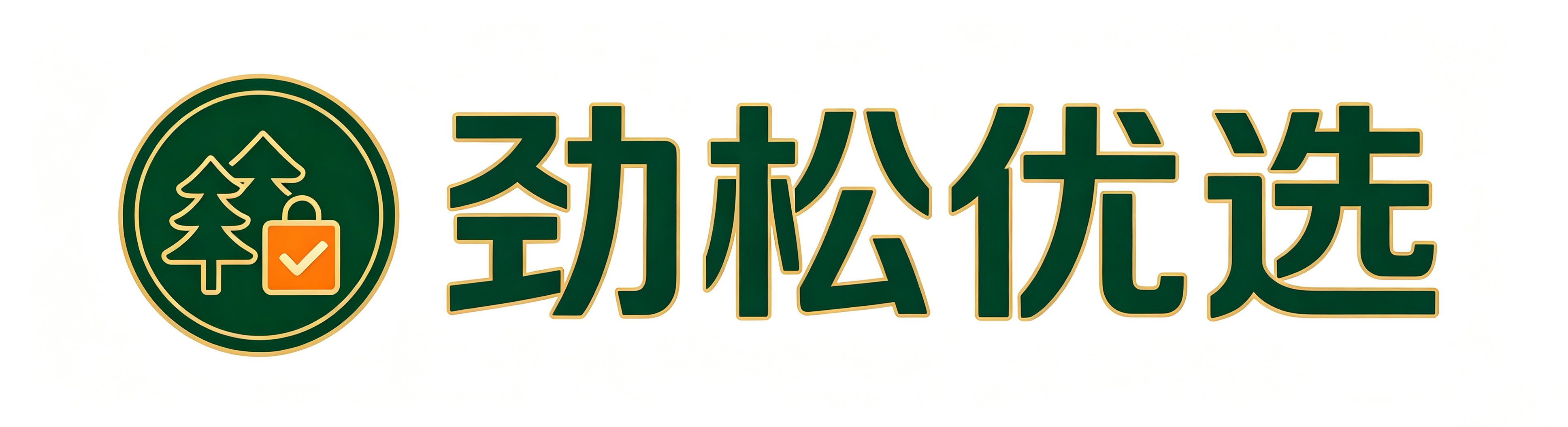 劲松优选网店