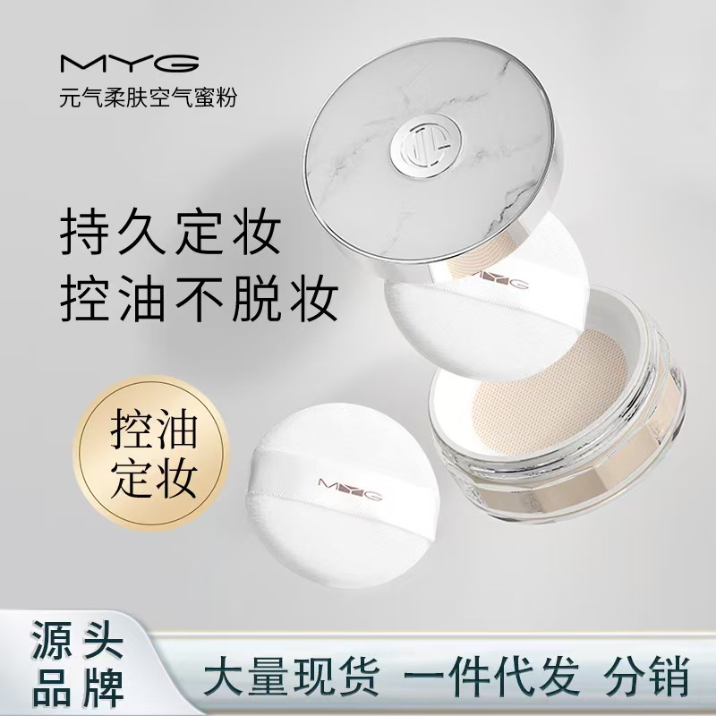 妆散粉细如烟不卡粉控油防水防汗吸油空气蜜粉水散粉